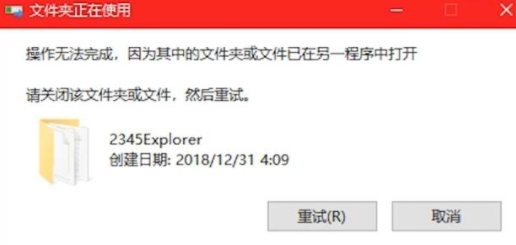 win10如何强制删除顽固软件 win10强制删除顽固软件方法介绍