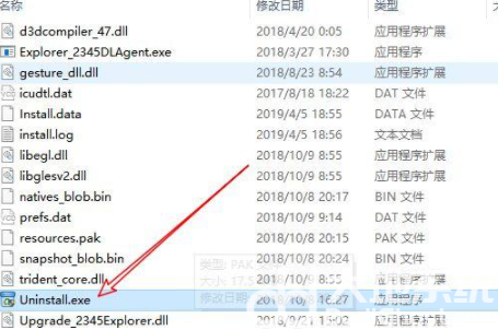 win10如何强制删除顽固软件 win10强制删除顽固软件方法介绍