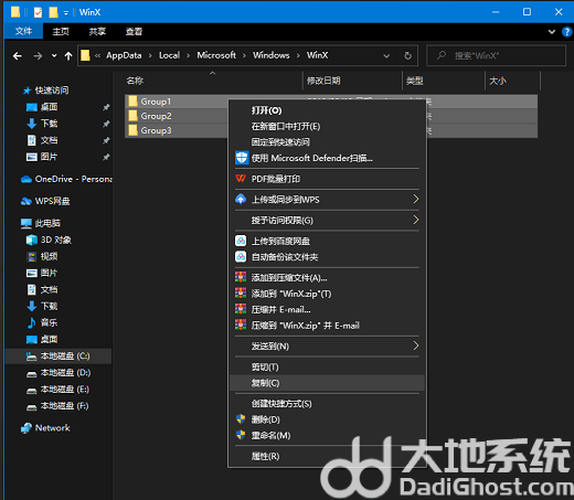 win10开始菜单右键没有反应怎么办 win10开始菜单右键没反应解决办法