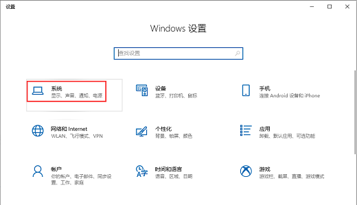 计算机win10系统如何改变字体大小 win10系统怎么调整字体大小