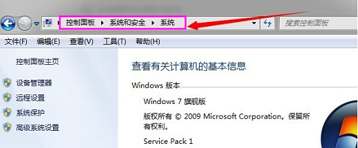 win7控制面板在哪里打开 win7控制面板怎么打开