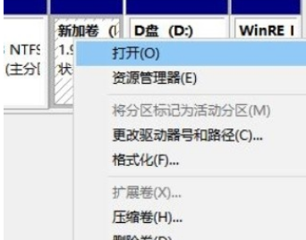 win10分盘分错了怎么办 win10分盘分错了怎么删除