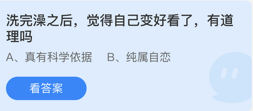 庄园小课堂今日答案最新5.17 庄园小课堂今日答案2022年5月17日