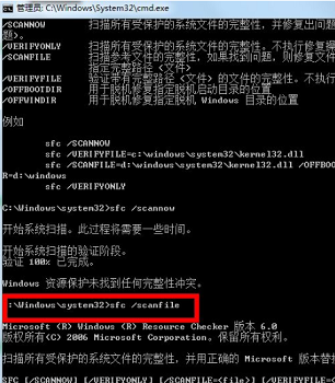 win7系统坏了怎么修复 win7系统坏了修复教程