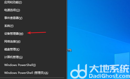 win10蓝牙驱动程序错误怎么解决 win10蓝牙驱动程序错误解决方法