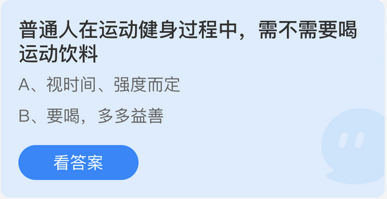 庄园小课堂今日答案最新4.2 庄园小课堂今日答案2022年4月2日