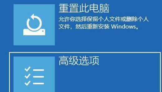 系统之家win11黑屏怎么办 系统之家win11黑屏解决办法一览