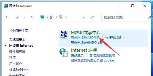 win11系统运行时间怎么看 win11系统运行时间查看方法一览