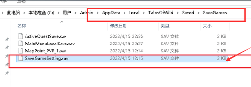 太荒初境steam进游戏闪退怎么办 太荒初境steam进游戏闪退解决方法