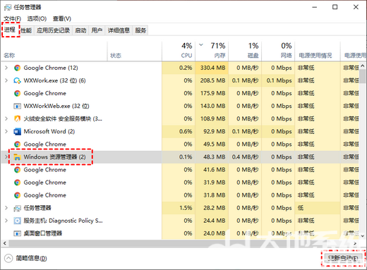 win10开始菜单点击无效是什么原因 win10开始菜单点击无效解决办法