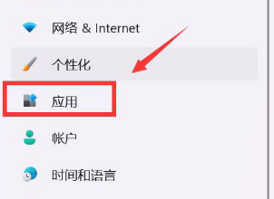 windows11如何设置默认浏览器 windows11设置默认浏览器教程