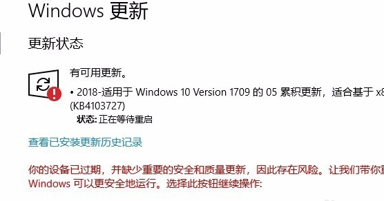 win10更新一直安装失败怎么办 win10更新一直安装失败解决方法