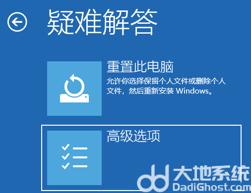 Win11电脑白屏了怎么办 Win11电脑白屏解决方法介绍