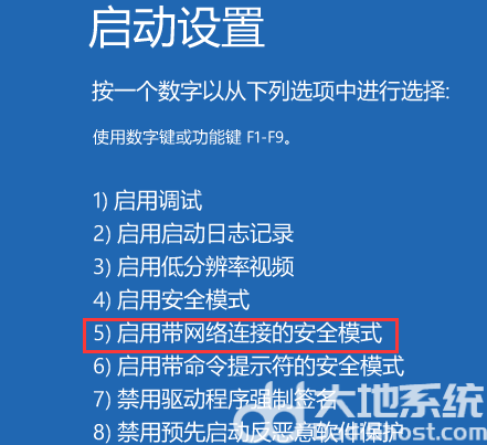 Win11电脑白屏了怎么办 Win11电脑白屏解决方法介绍