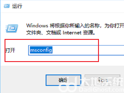 win10系统鼠标右键一直转圈哪里都点不动怎么办