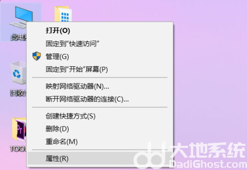 win10每次打开应用都要弹出是否允许更改怎么办