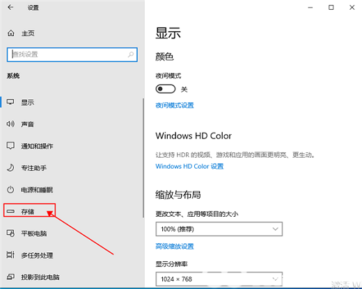 win10临时文件怎么删除 win10临时文件删除方法介绍