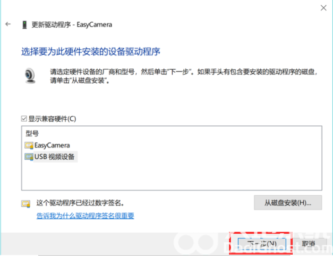 windows10摄像头打开是黑屏怎么办 win10摄像头打开黑屏解决办法