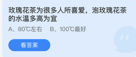 小鸡庄园最新的答案5.10 小鸡庄园今天答案最新5月10日