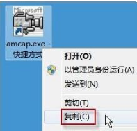 大地windows7摄像头在哪里