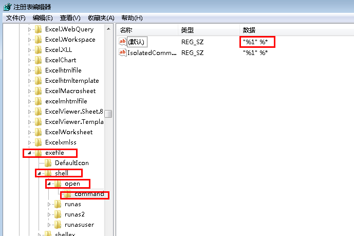 win7系统中桌面图标打不开怎么办