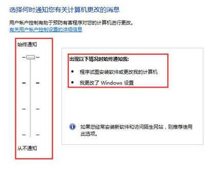 Win7需要管理员权限的解决方法