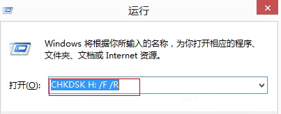 深度win8提示硬盘参数错误该怎么办