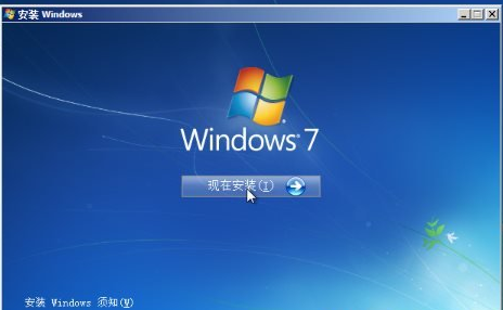 你不知道的在PE下硬盘安装WIN7的好办法