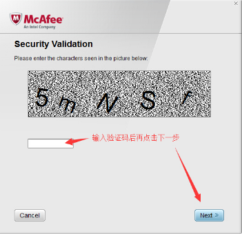 win7系统怎么删除mcafee软件