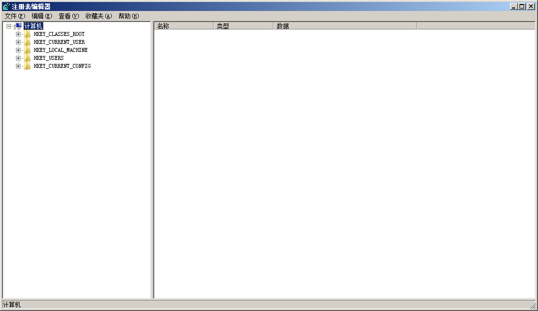 雨林木风win10安全删除硬件图标不见了该怎么办