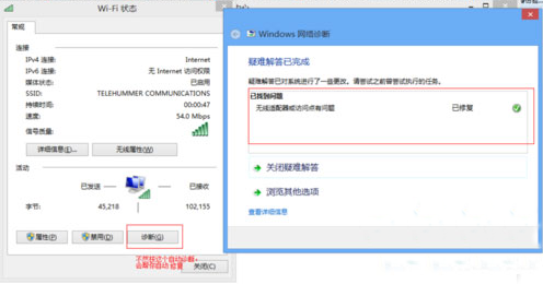 深度技术win10适配器未连接导致无法上网该如何修复