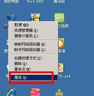 XP宽带连接怎么创建？