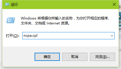 win7系统快速打开控制面板相关功能的命令