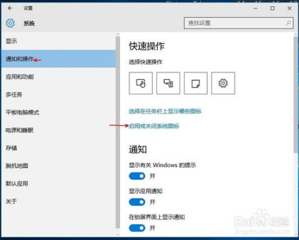 win10任务栏中不显示语言栏是怎么回事