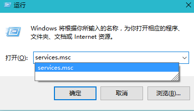 win7系统提示并行配置不正确的解决方法