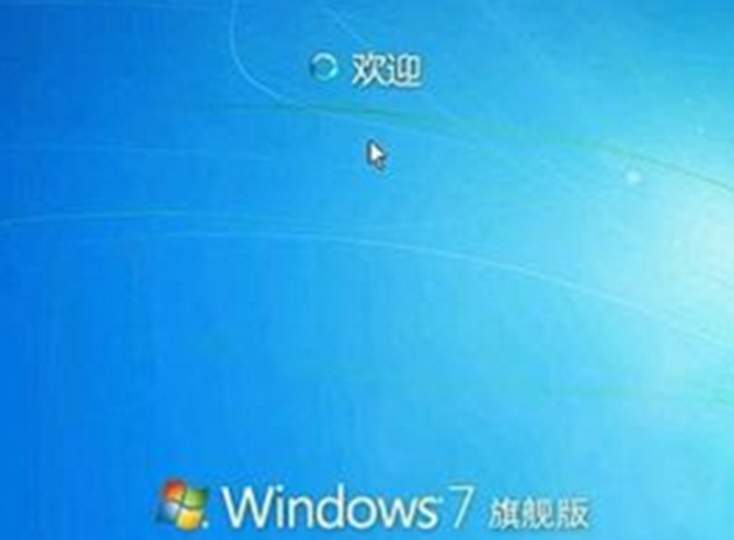 win7系统开机不能加载本地储存的配置文件的解决
