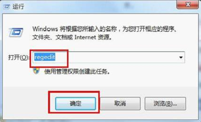 win7系统开机不能加载本地储存的配置文件的解决