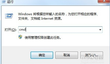 win7旗舰版提示explorer.exe应用程序错误怎么办