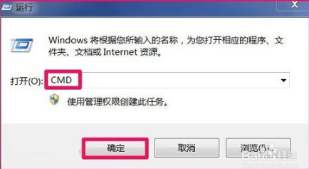 雨林木风win7中chkdsk命令怎么用