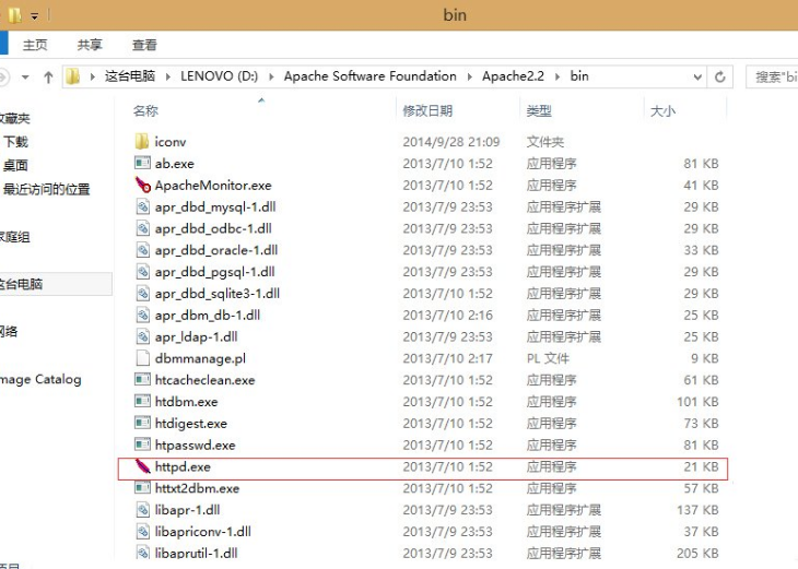 win8下无法启动apache服务该如何修复