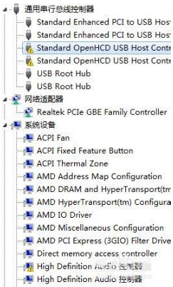 如何查看win7驱动是否安装完整