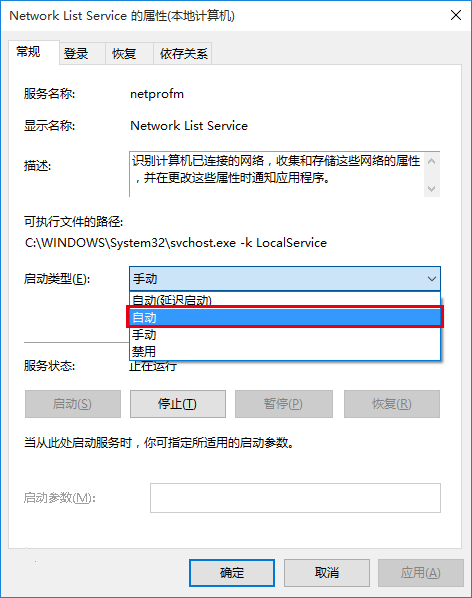 解决win10商店闪退以及小娜没反应的方法教程