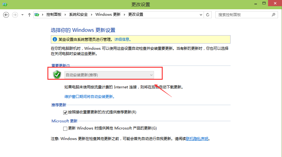 Windows10系统如何关闭自动更新