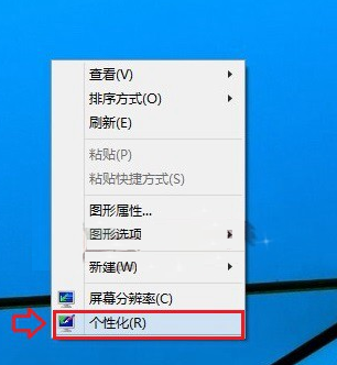 win10系统中怎么调节电脑亮度