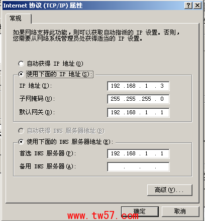 局域网如何使用系统自带远程 局域网怎么才能远