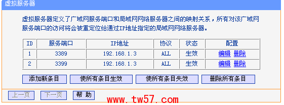 局域网如何使用系统自带远程 局域网怎么才能远