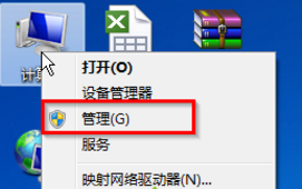 雨林木风win7旗舰版中网络适配器在哪