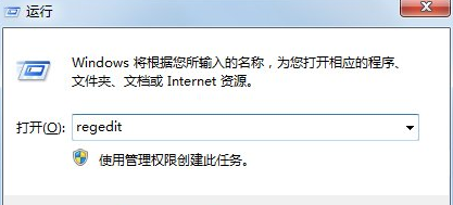 深度win7无法选择打开方式该怎么办