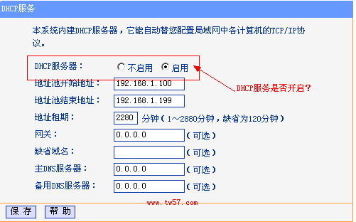 无线连接时好时坏 无线数据接收为0