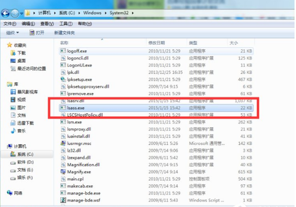 深度win8开机提示lsass.exe 系统错误该如何修复